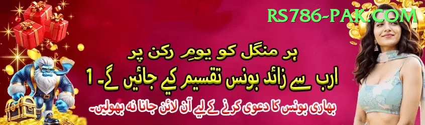 BBA777 Gold - Win Real PKR Screenshot 1