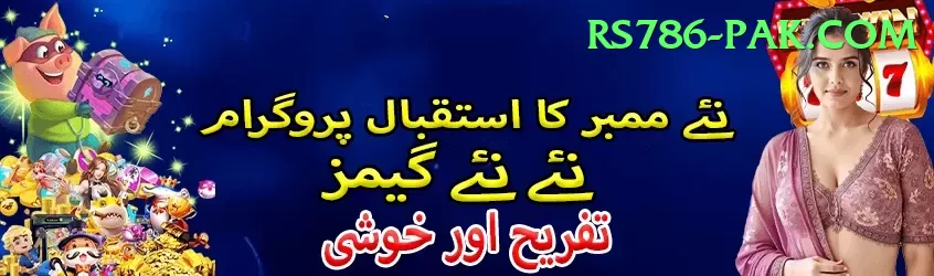 Slot Games Pakistan PK Master Screenshot 2