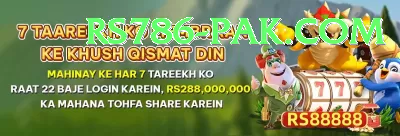 trout Premium Pakistan Screenshot 4 - 6